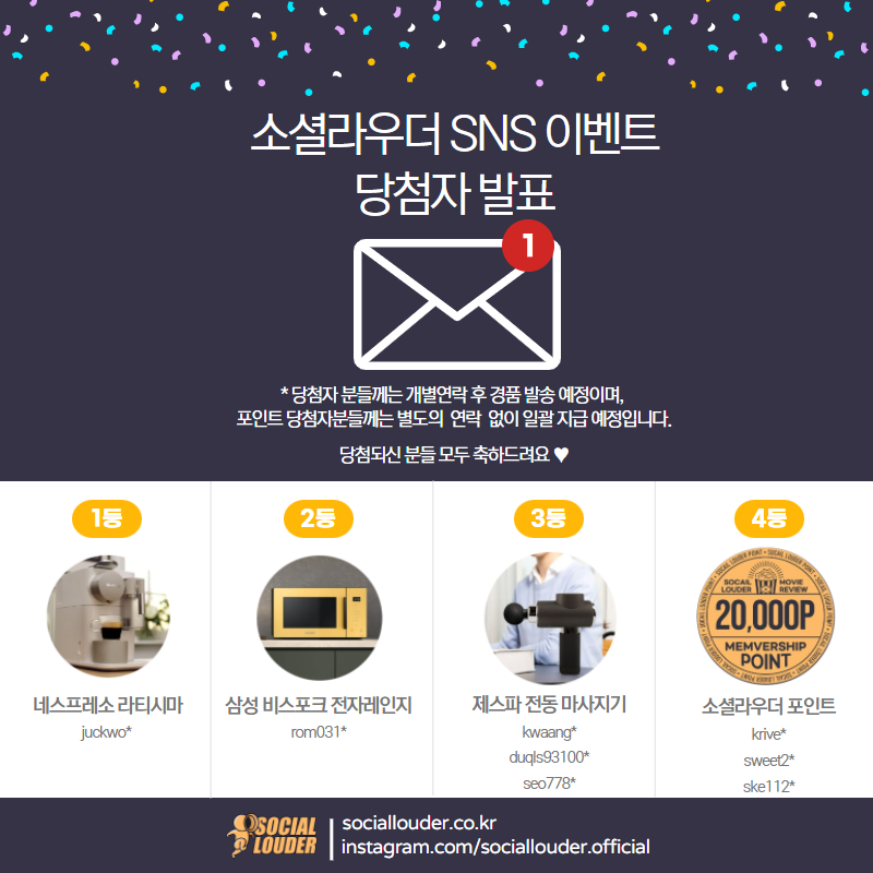 이벤트 이미지