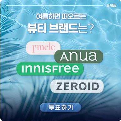 리서치 이미지