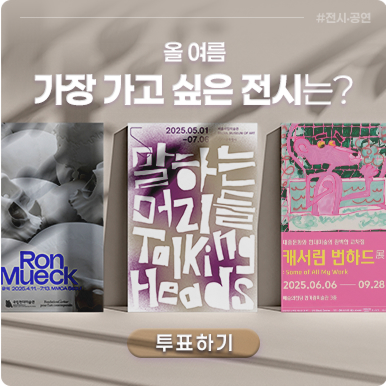 리서치 이미지